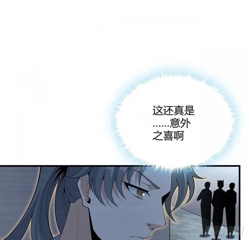 217话 意外之喜52