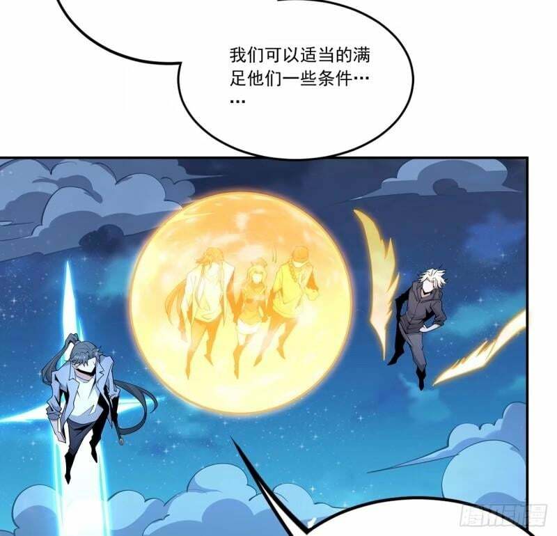 第214话 正义与黑暗的对决42
