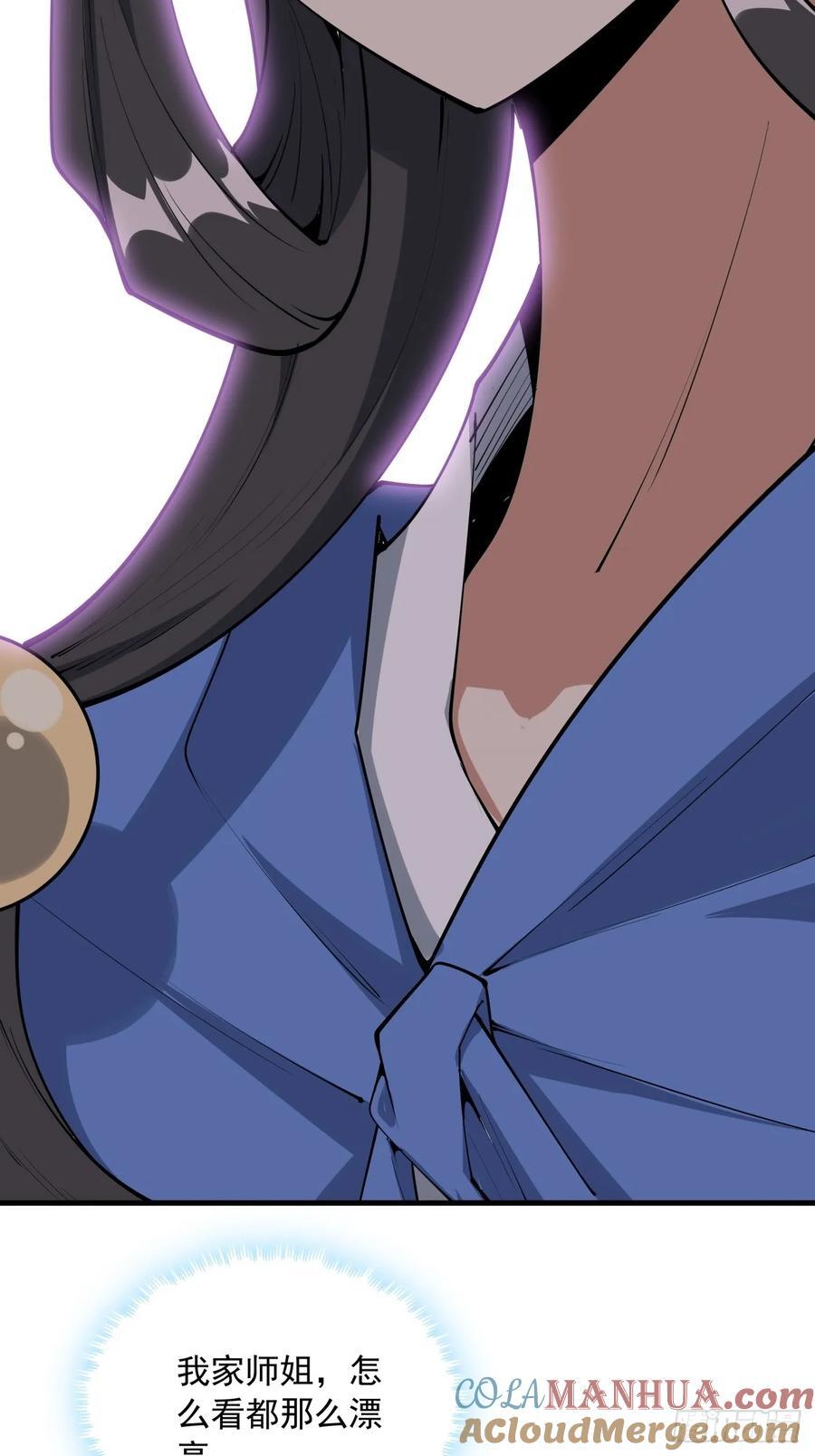 241话6