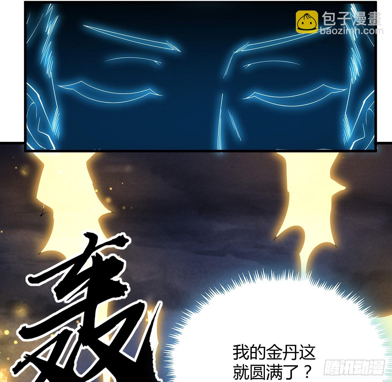 149话 最远的距离32