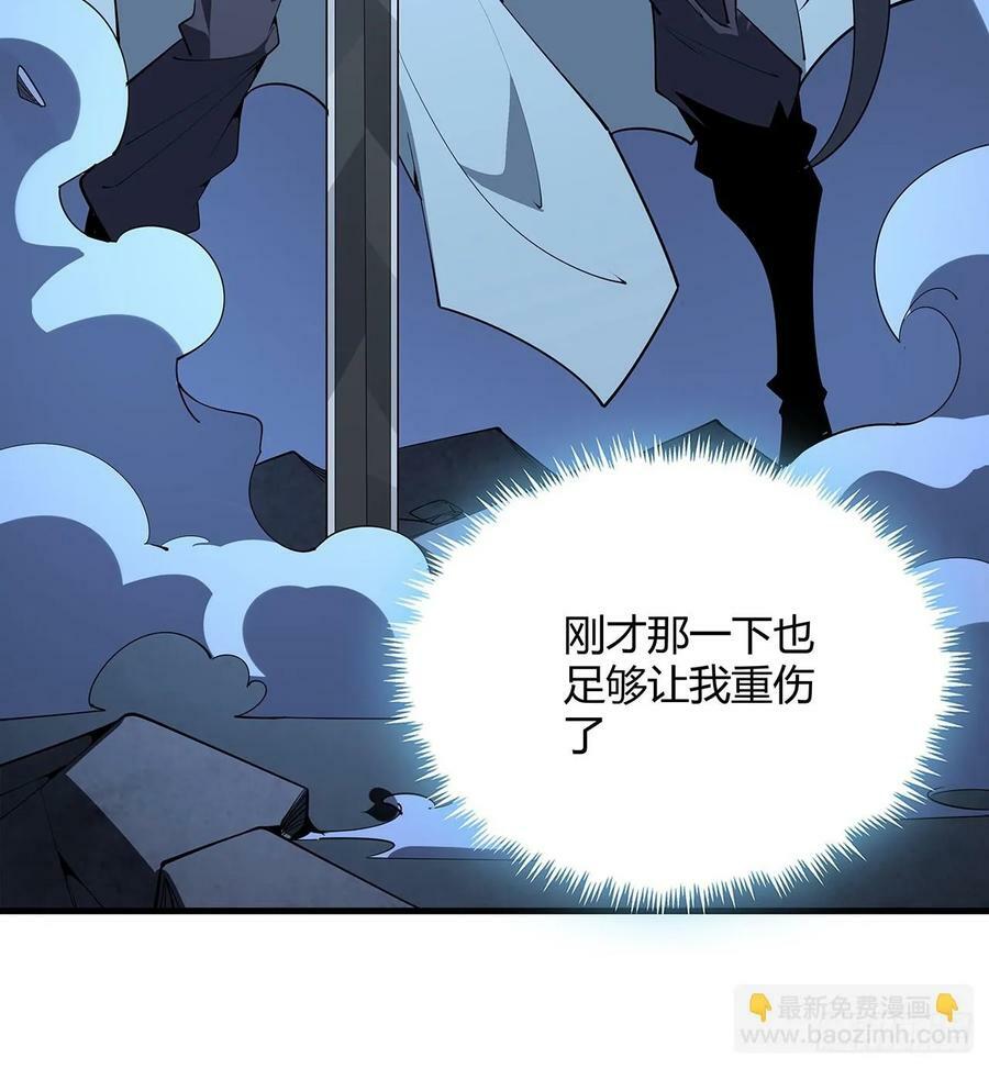 225话 危机！王升受伤44