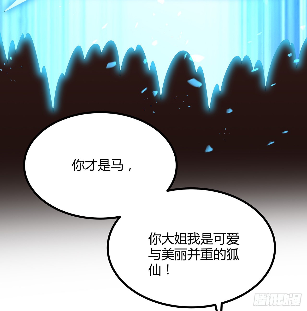142话 我去帮忙44