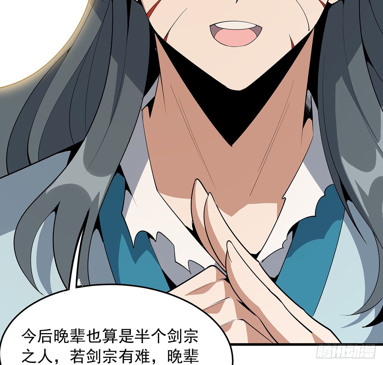 66话 终身荣誉长老22