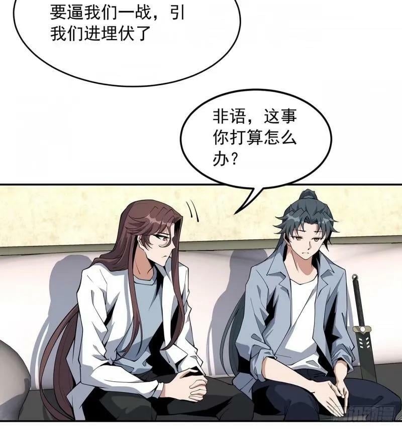 第214话 正义与黑暗的对决11