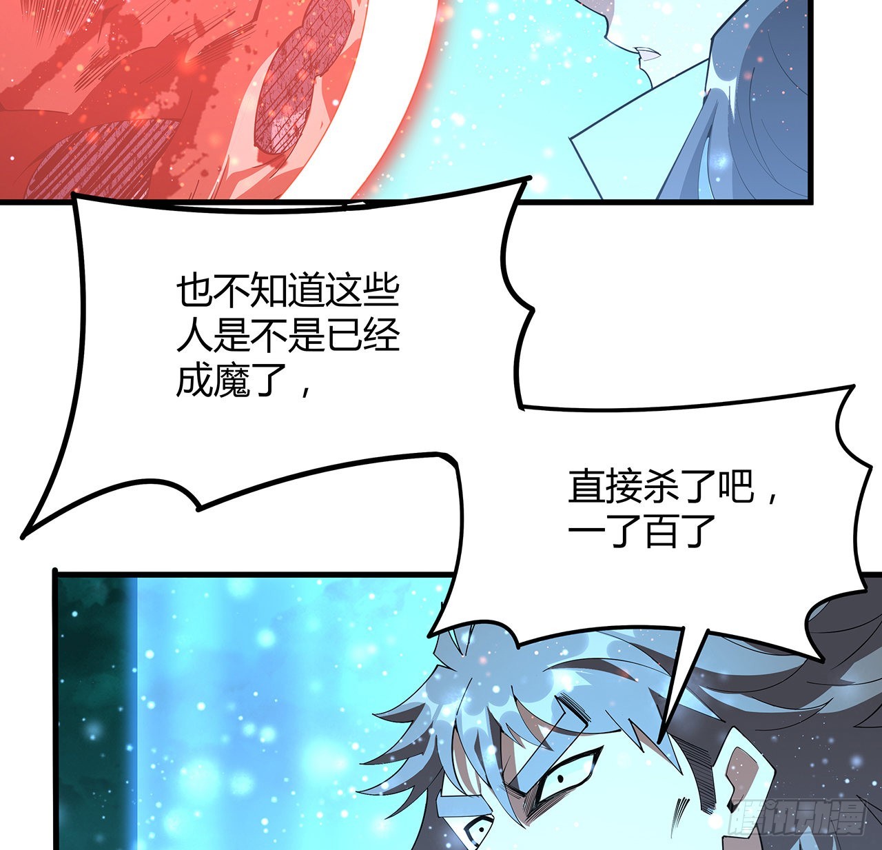 141话 不好，快走！10