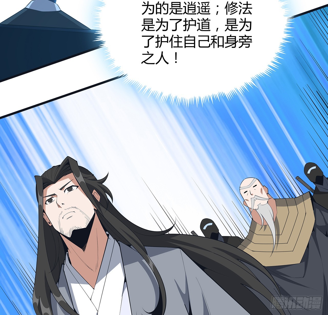 166话 申请单挑？52