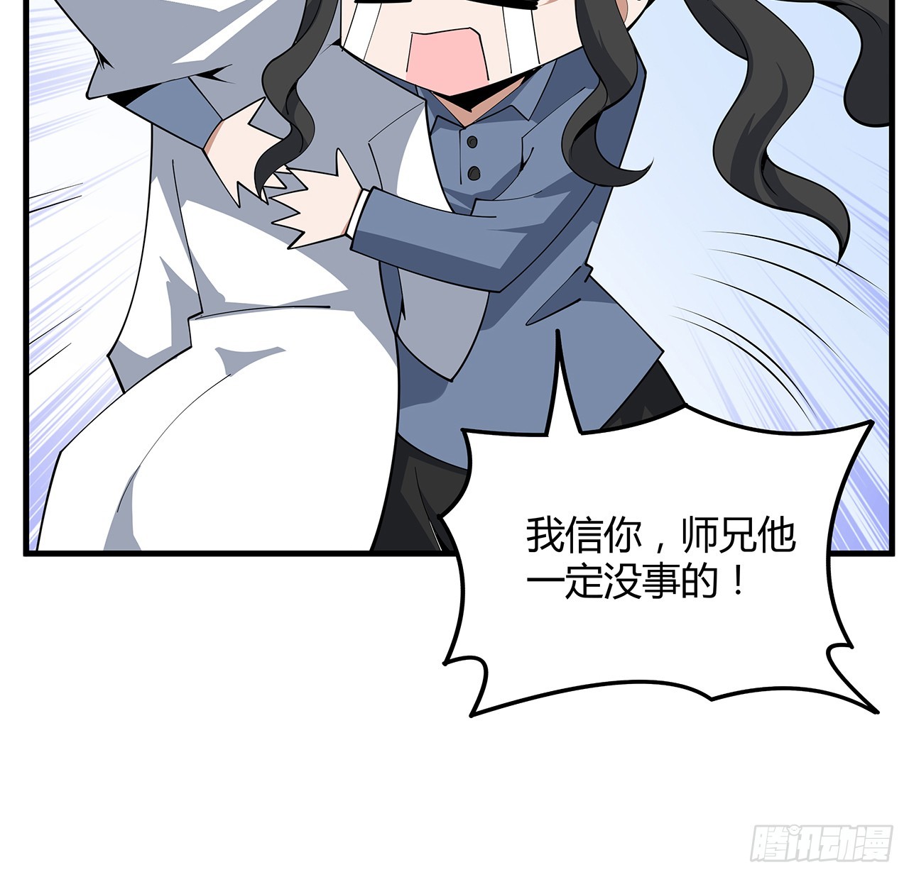152话 孩子都开始说胡话了33