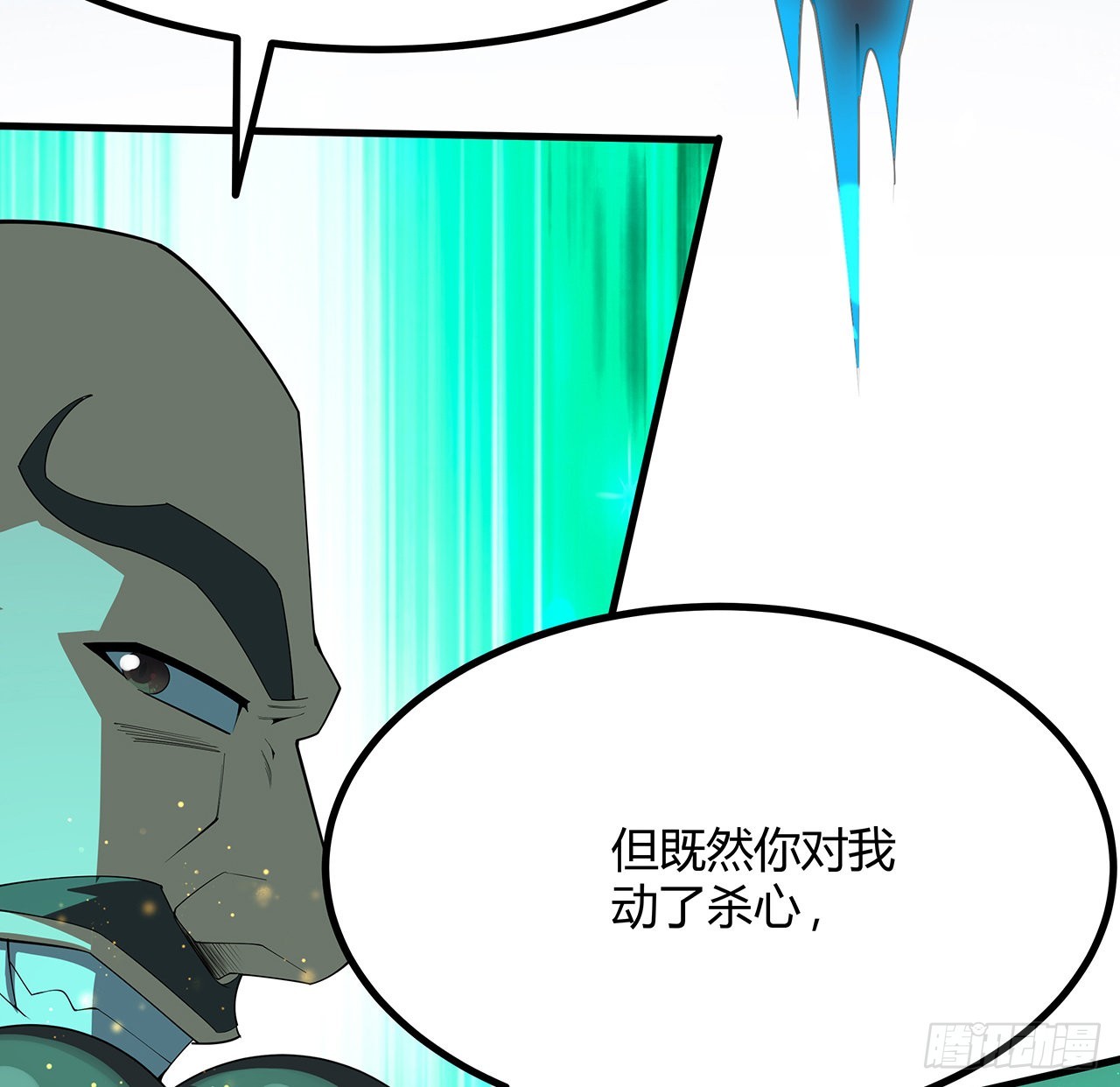 102话 绝对不放他们逃走58