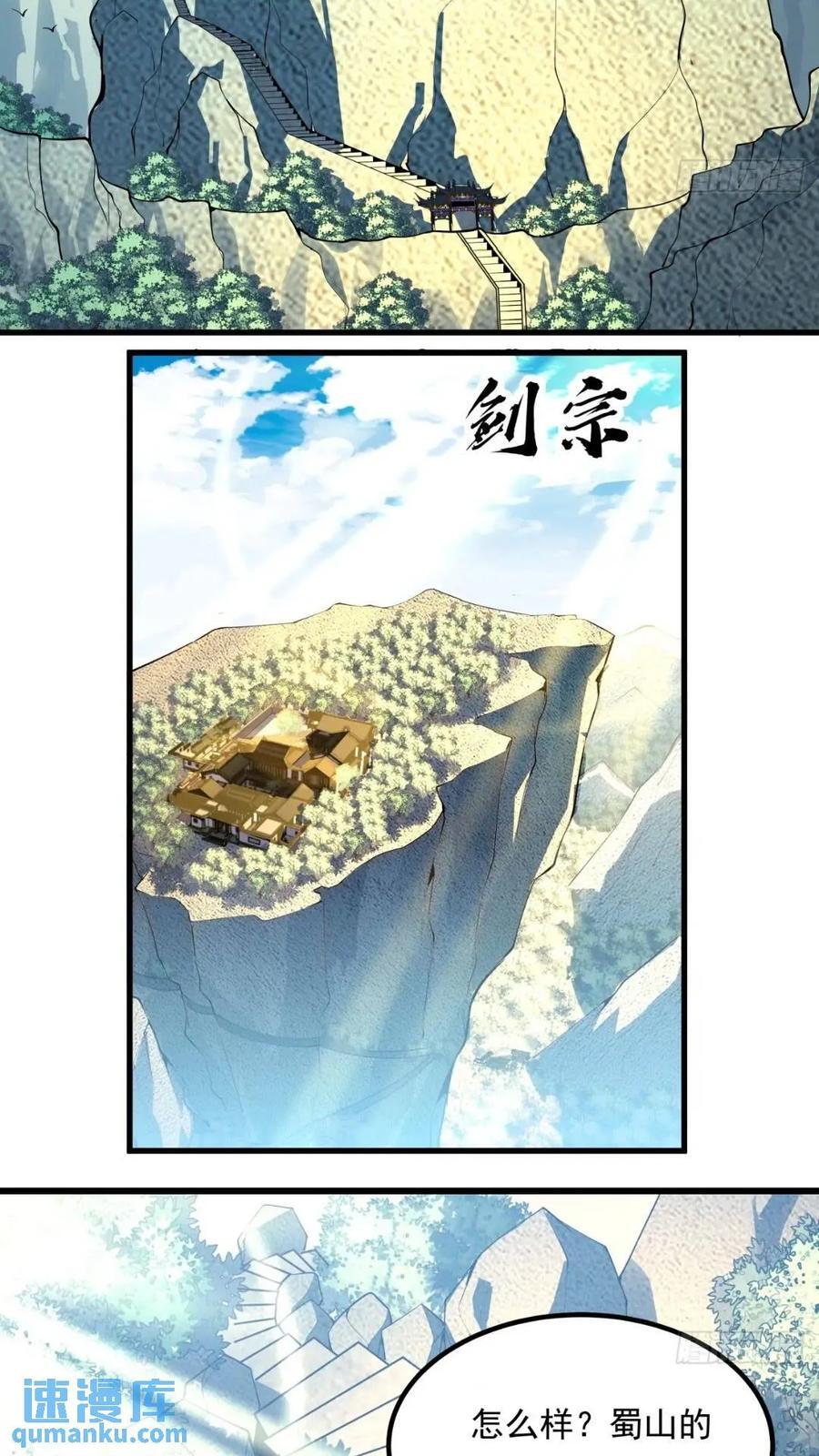 246话 靠运气3
