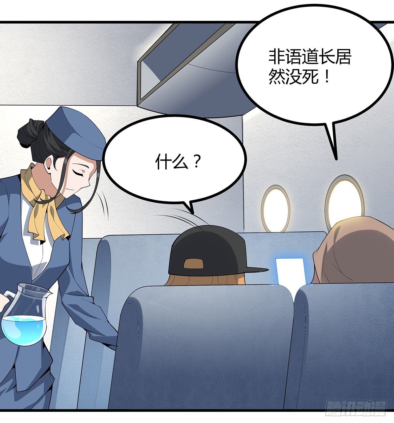 159话 大姐你是想我死吧56