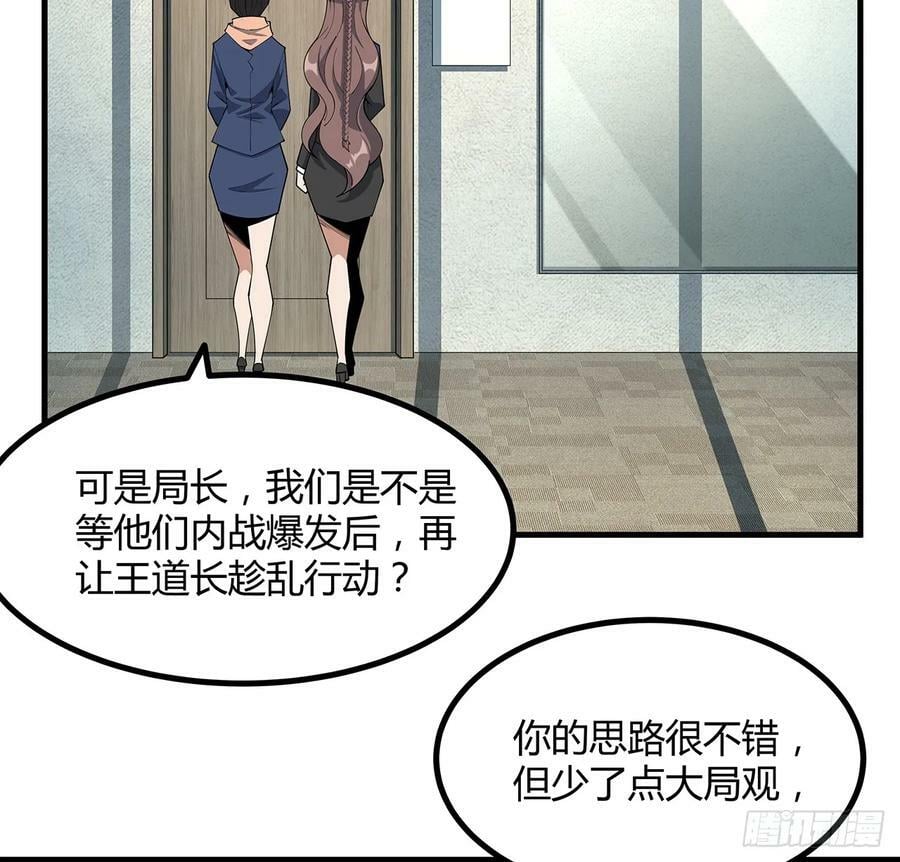 207话 恋人应该做什么？7