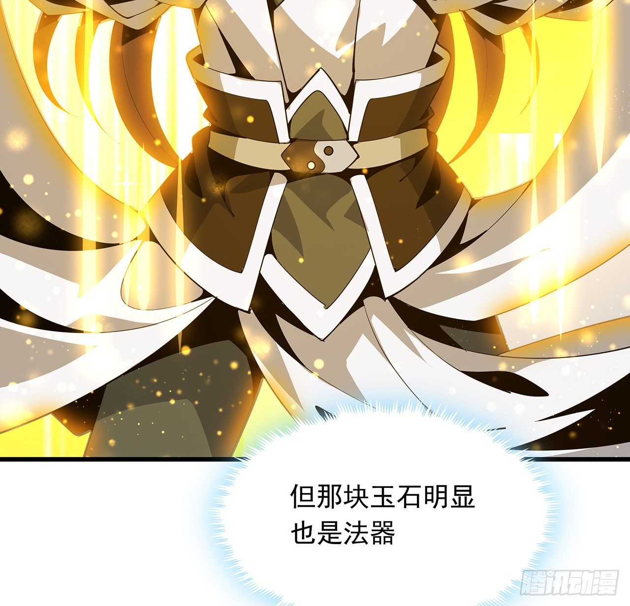 14话 那位武当耍剑的6