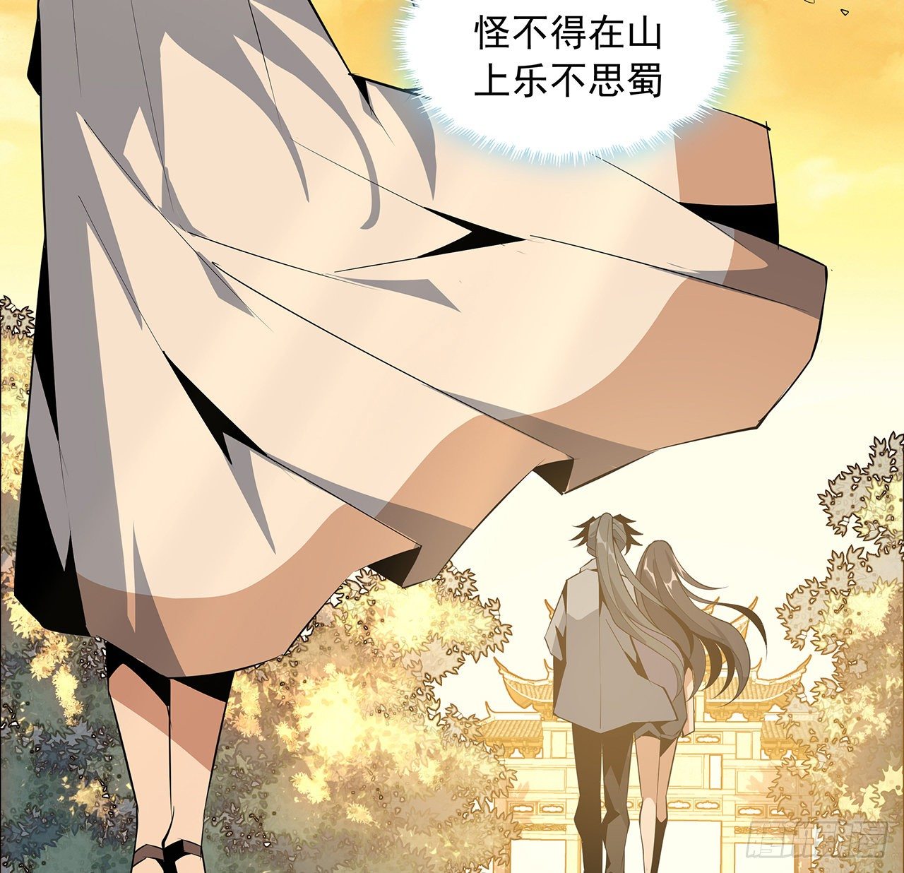 31话 修道还能潜规则？16