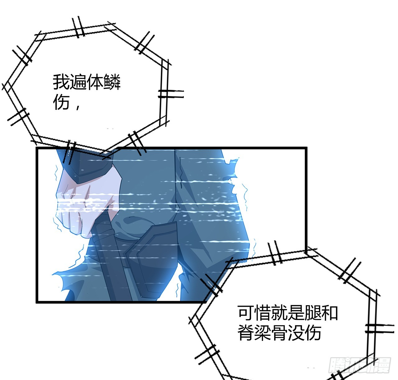 162话 速来，开战！55