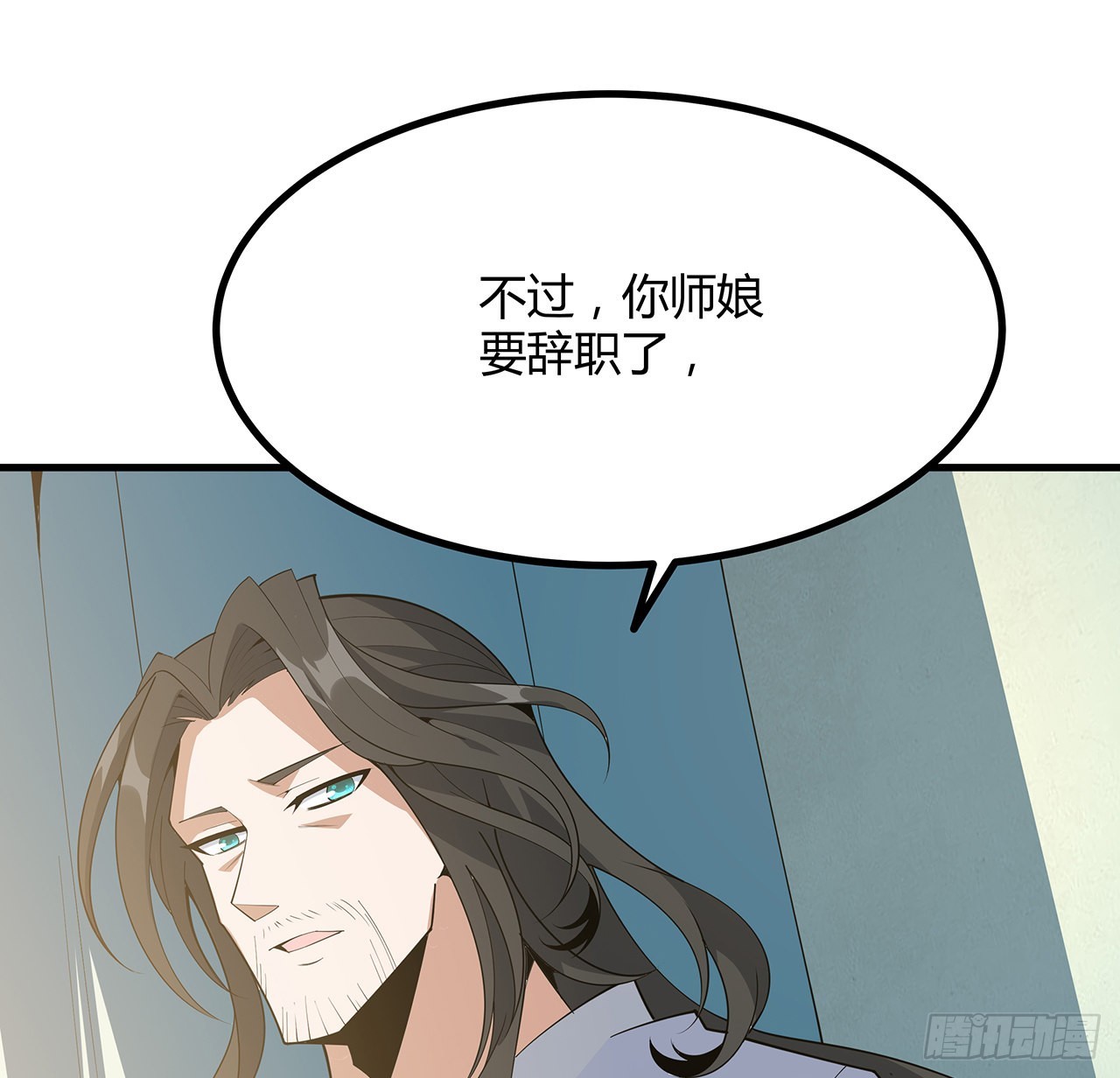 107话 又沦陷一个38