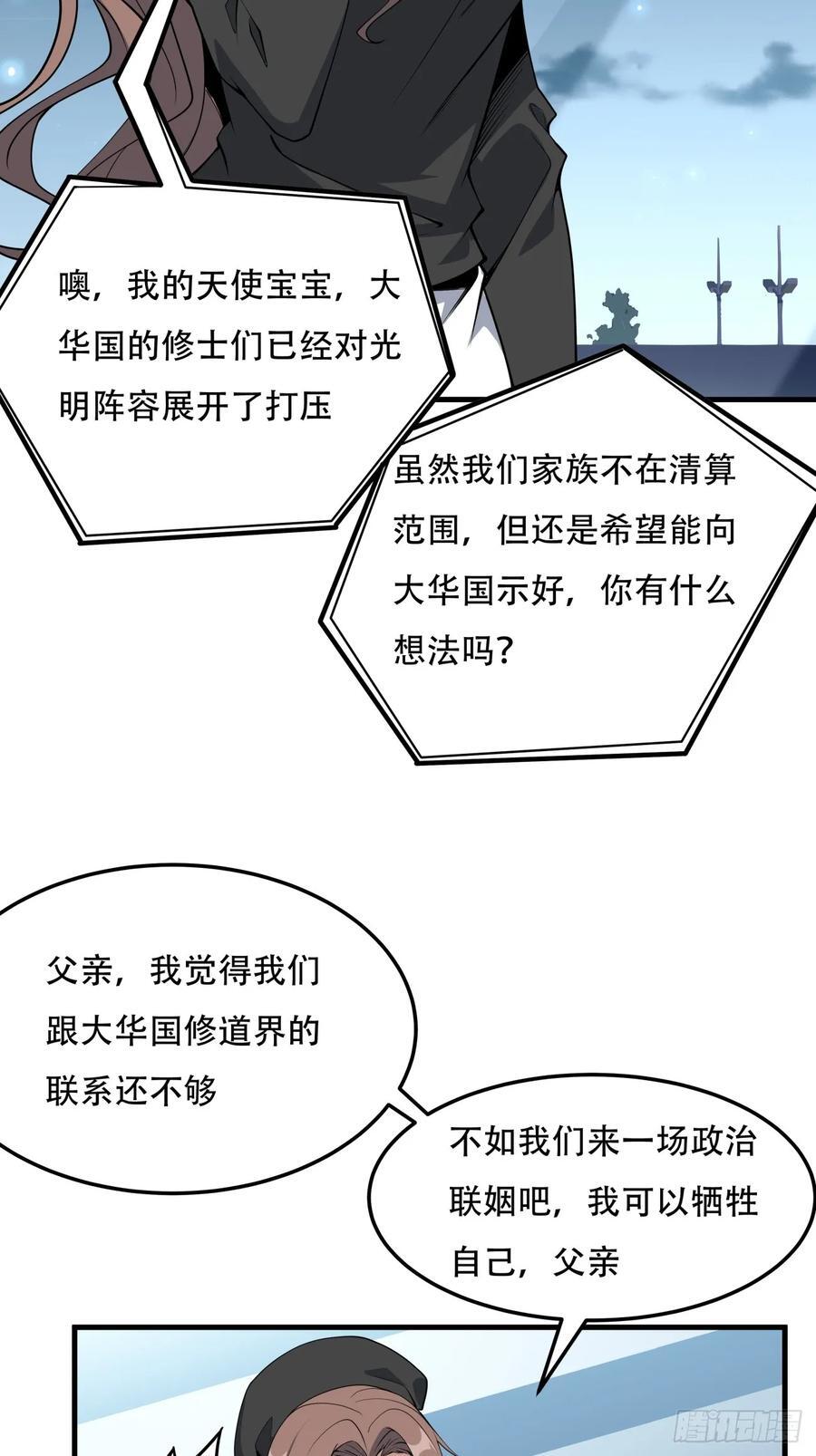 235话3