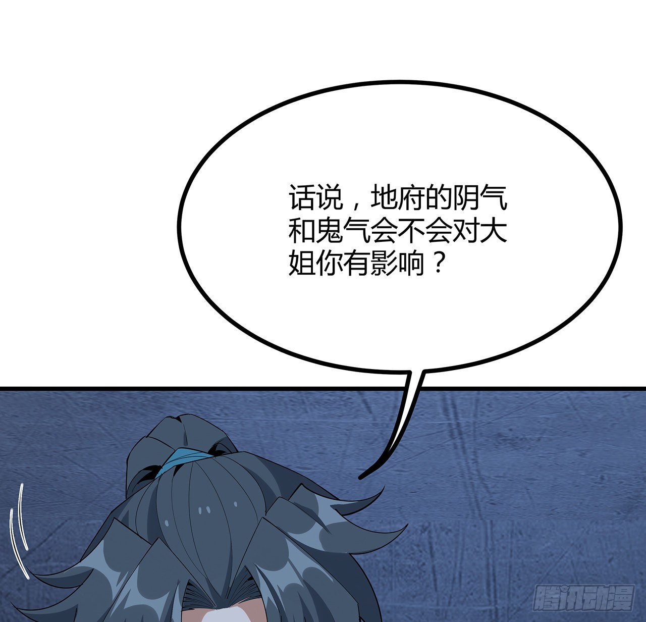 125话 修为低只能当经纪人了29