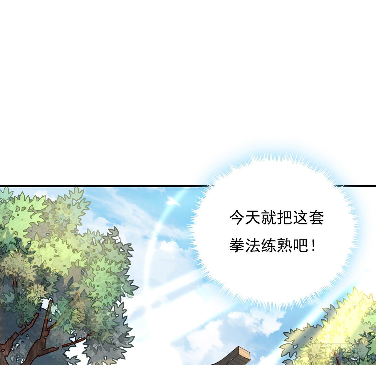 3话 入门双重“福利”39