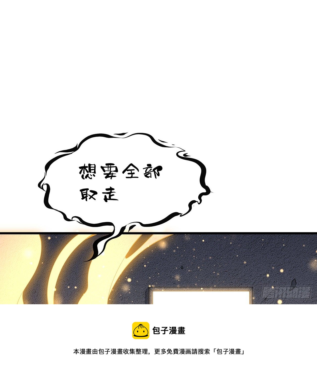 65话 终于出关36