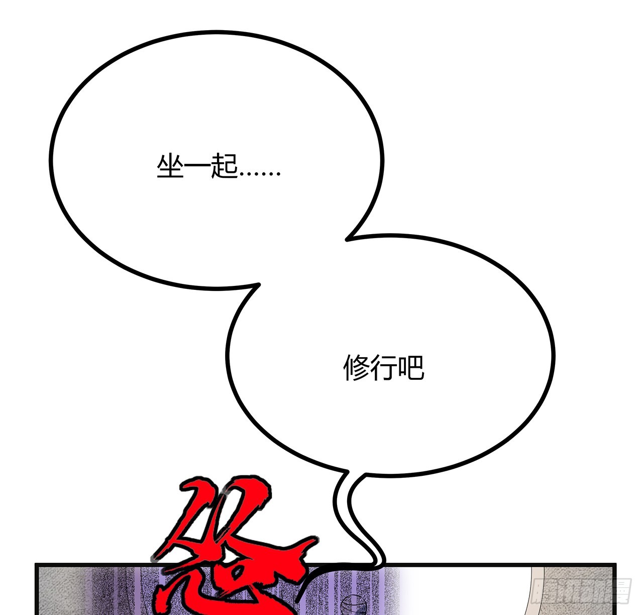 156话 我可以追师姐么？62