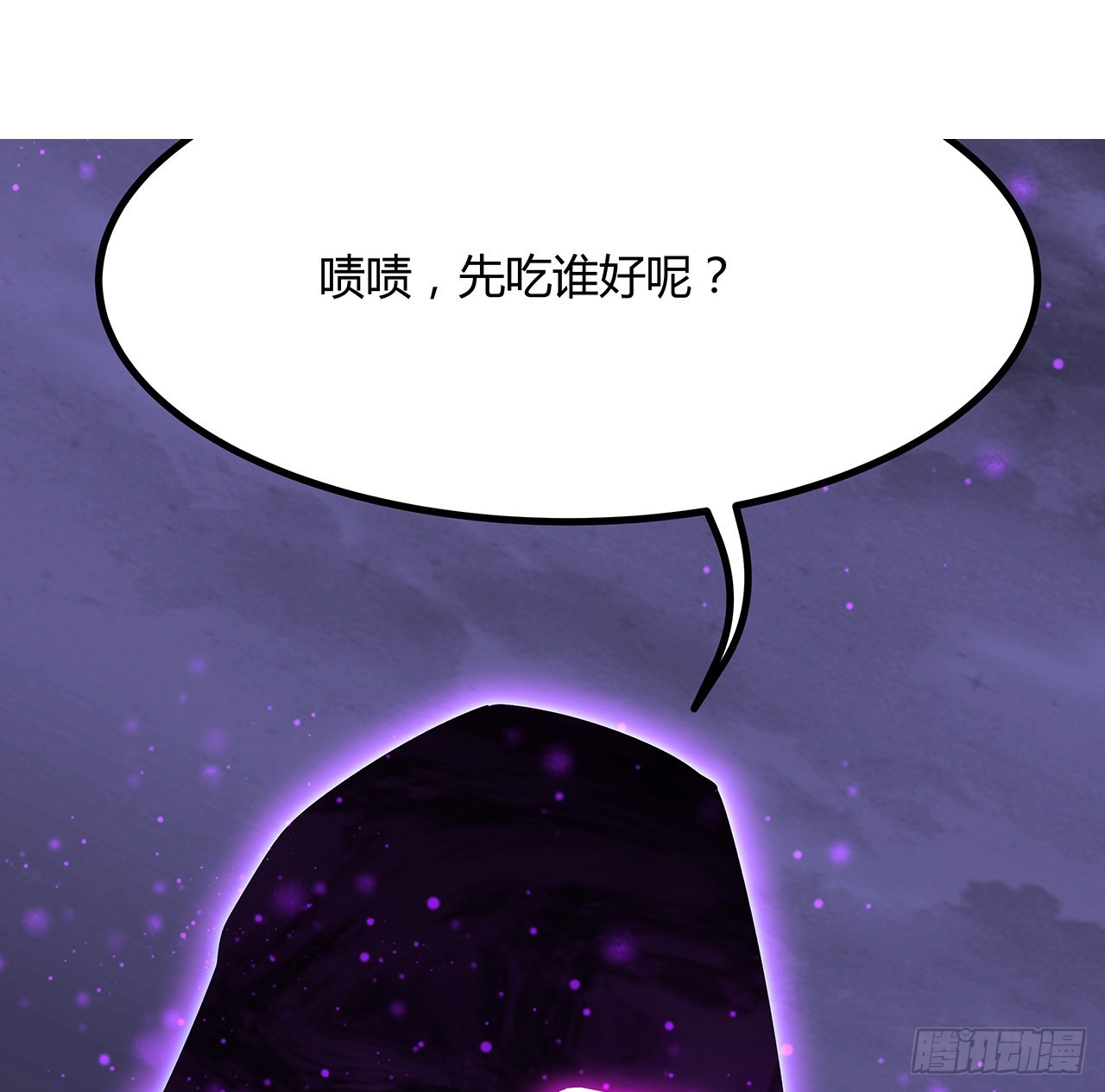 132话 终于要告白？57