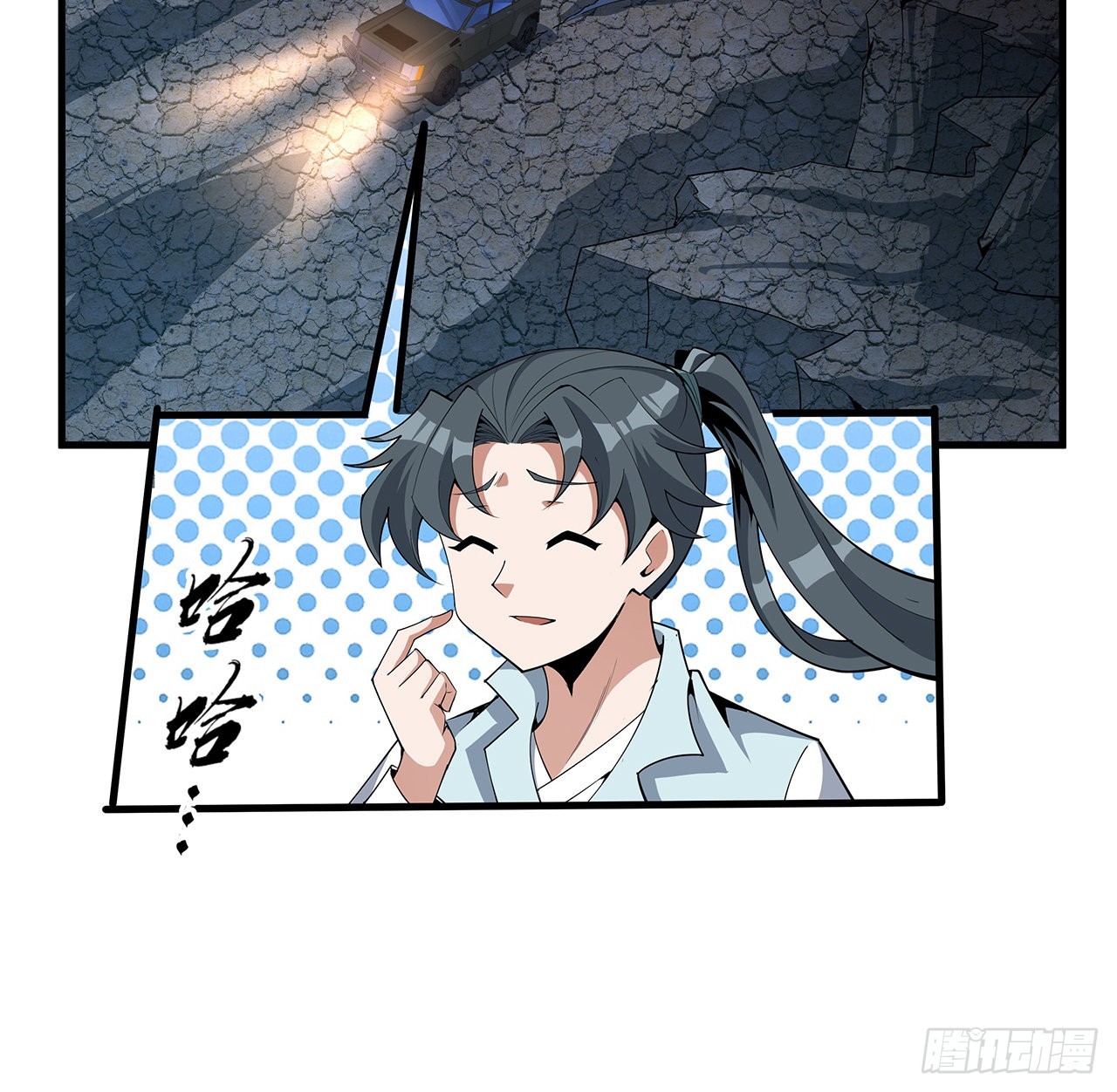129话 做个剑人36