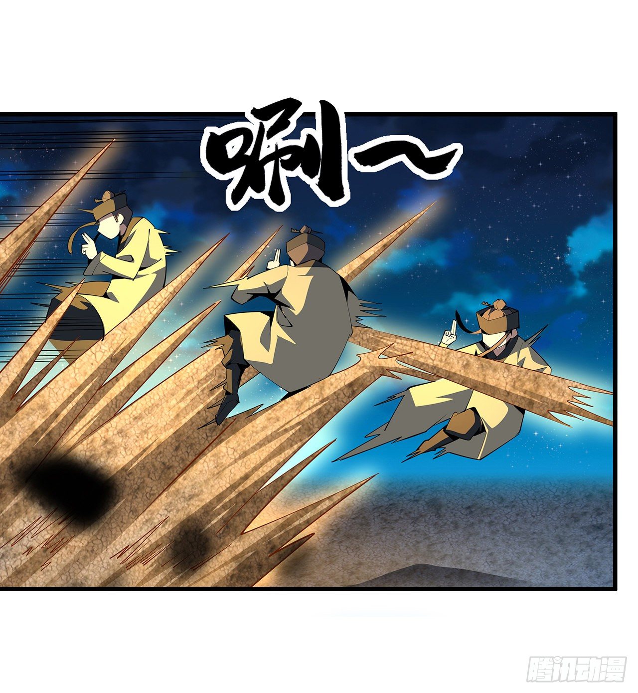 56话 无灵出鞘47
