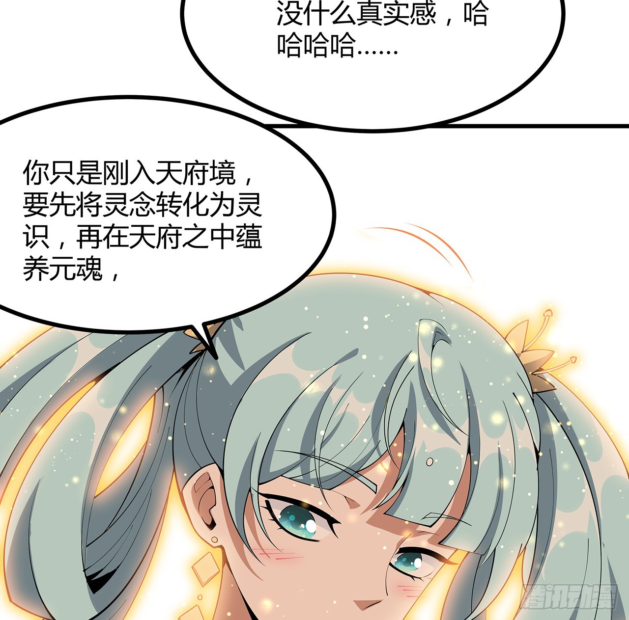 151话 也许还活着12