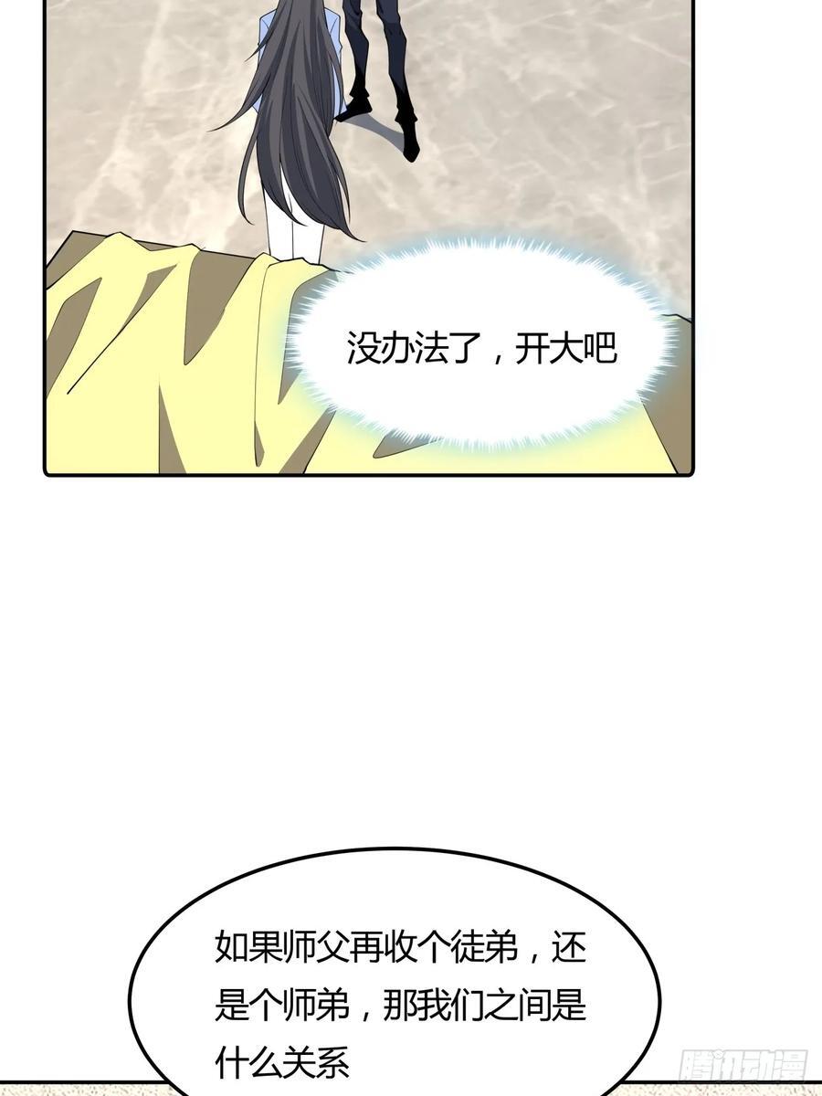 239话33