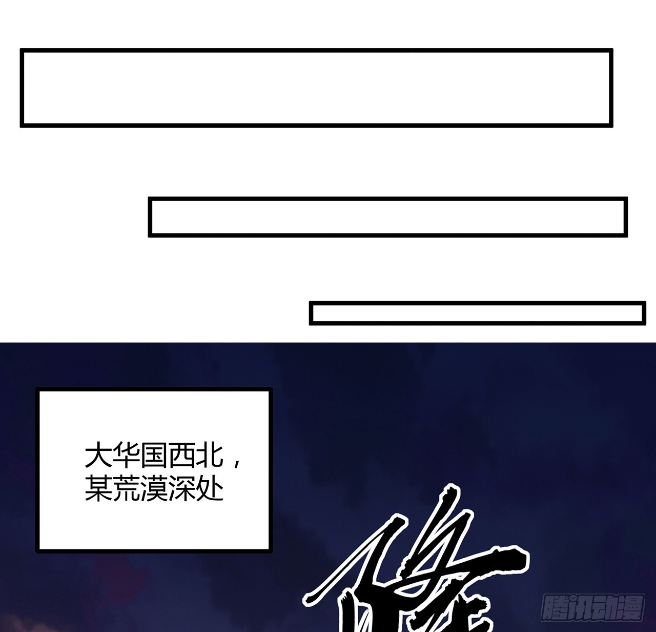 155话 我去找那个男人了47
