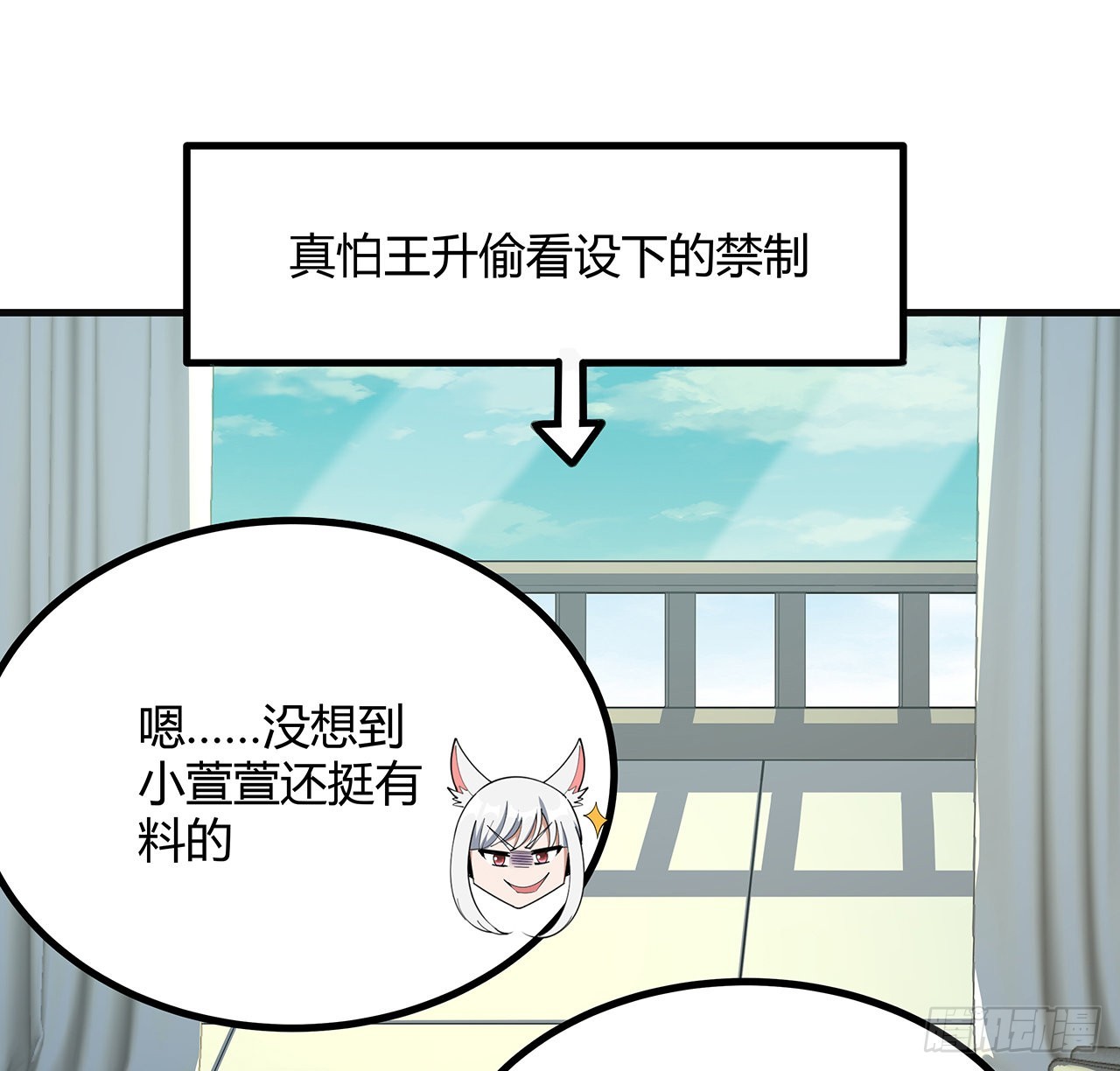 111话 非礼勿视59