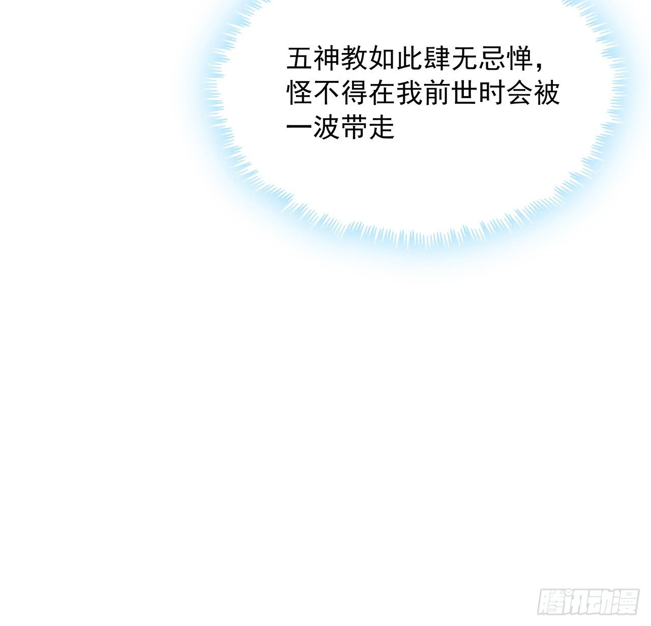 49话 我们一起14