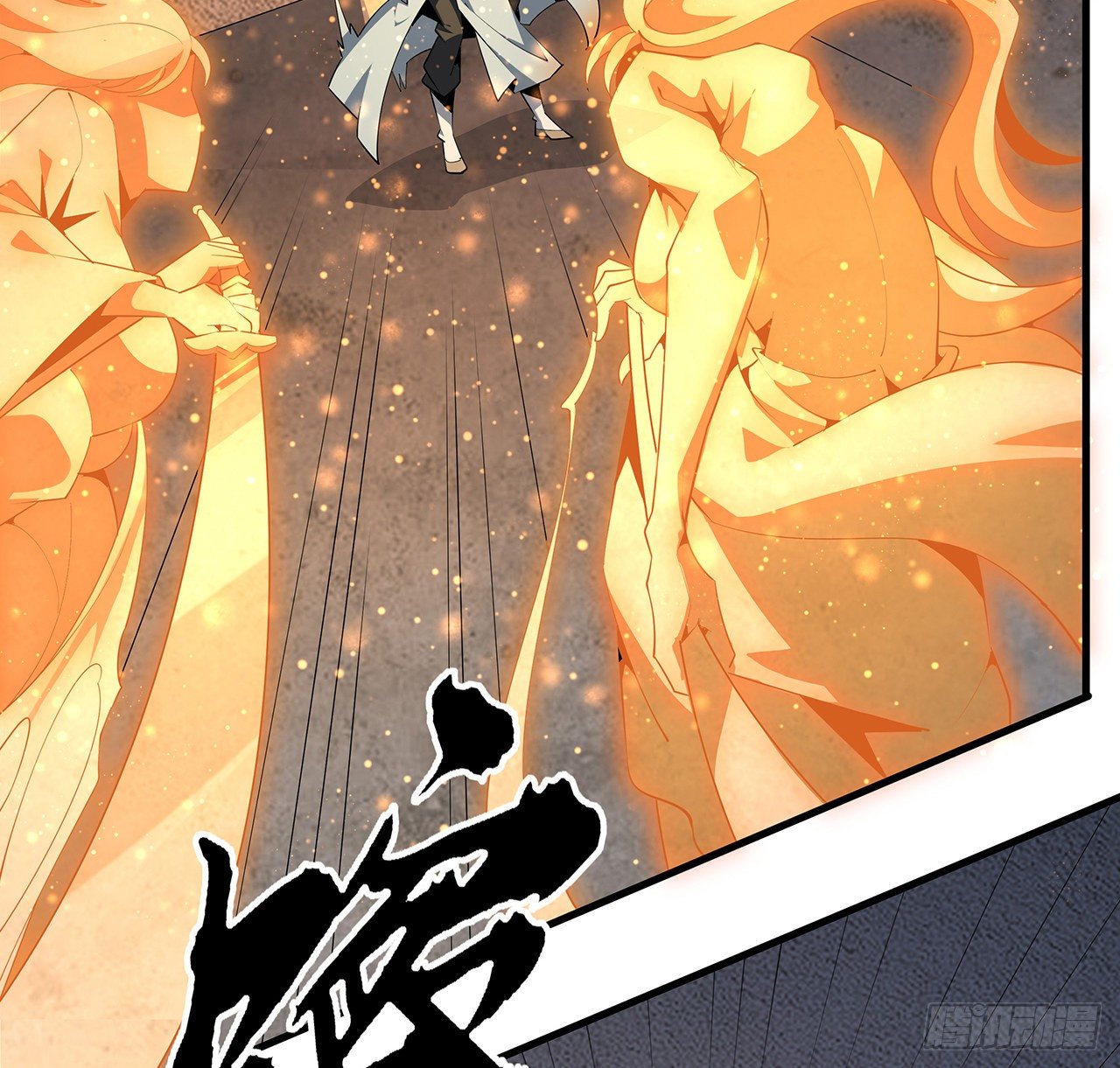 64话 蜀山已无人？2