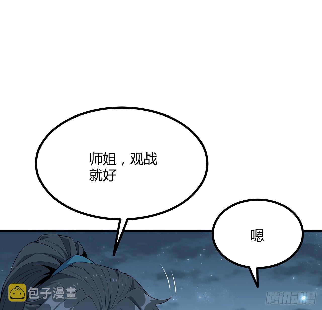 167话 热身结束了11