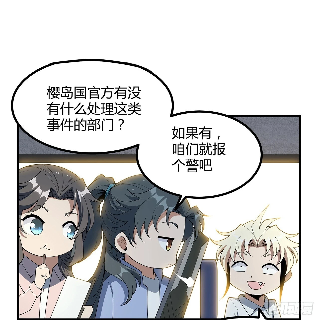 177话 合法的放松方式16