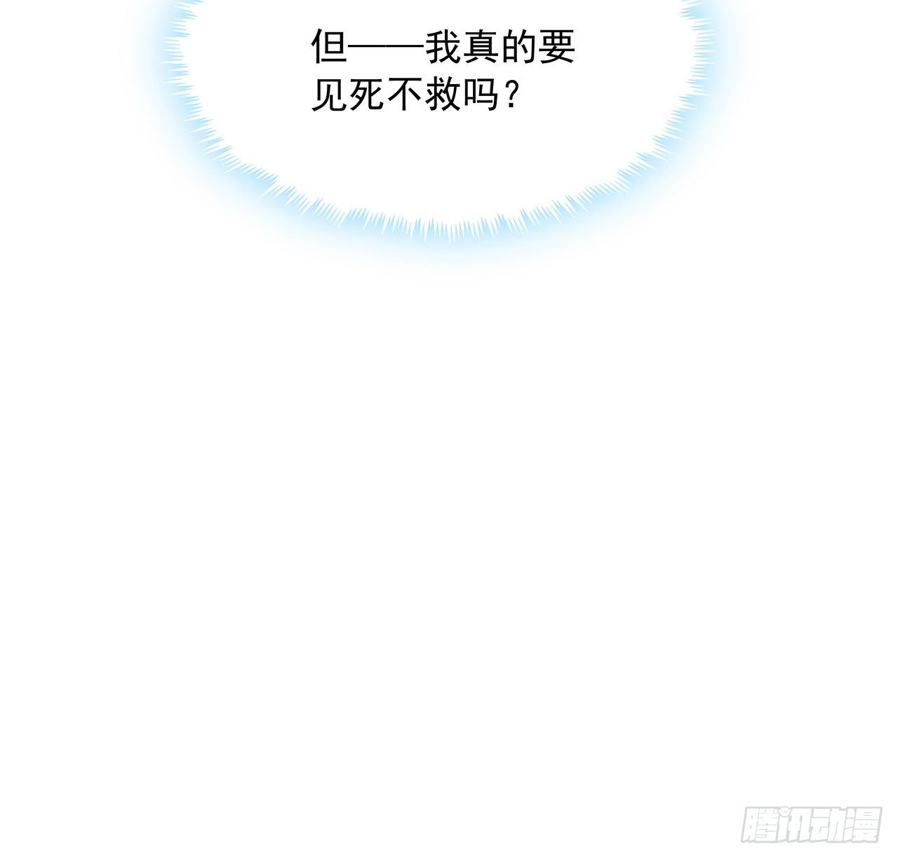 43话 施千张的劫难49
