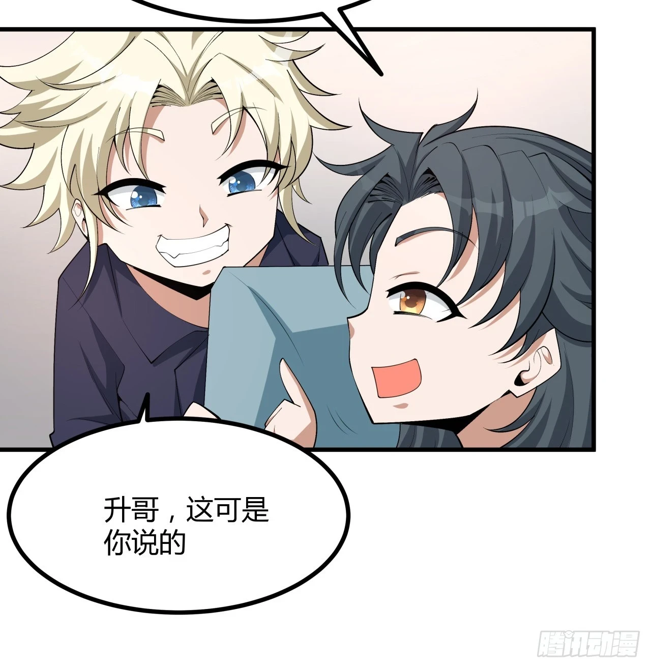 174话 FLAG大师46