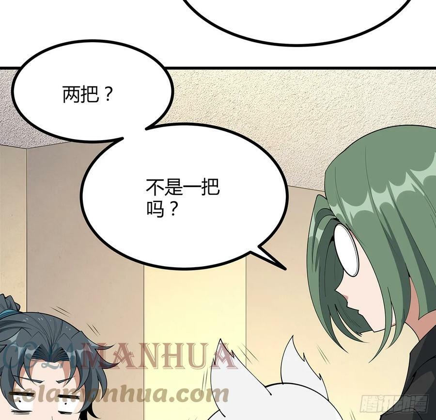 189话 天威示警的意义54