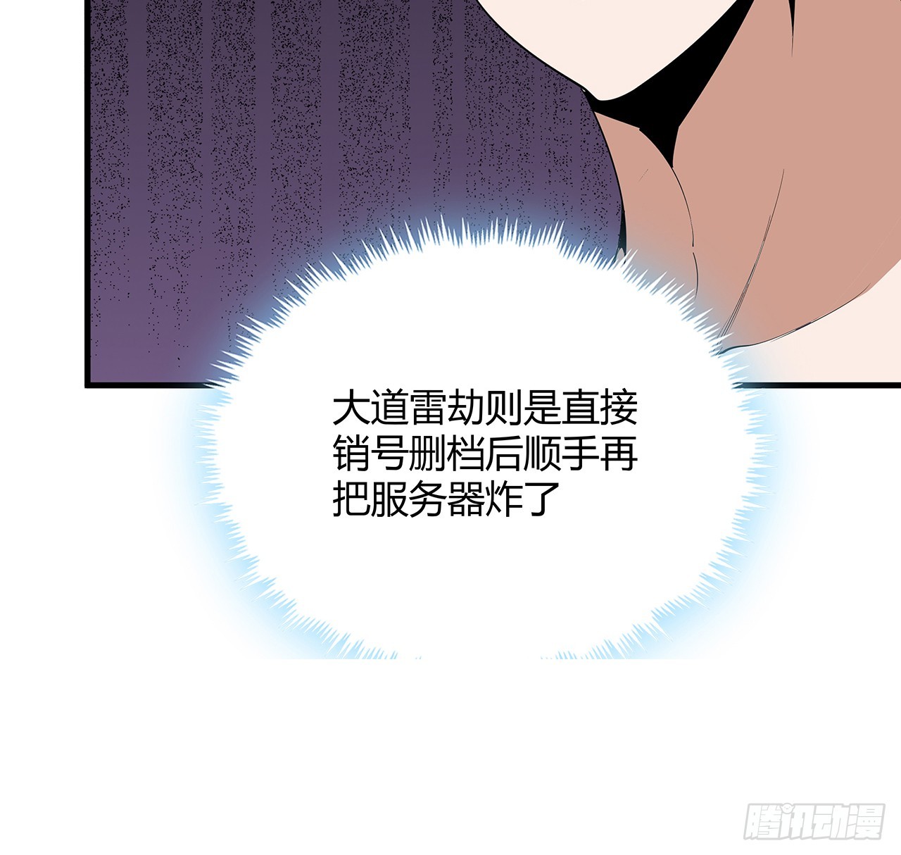 150话 共同致富28