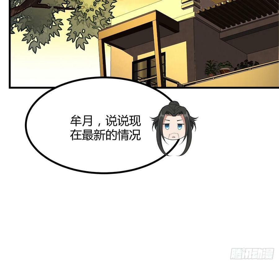 189话 天威示警的意义43