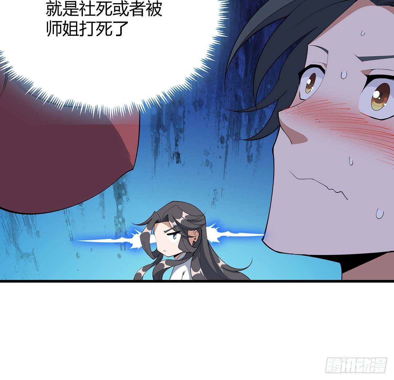 159话 大姐你是想我死吧8