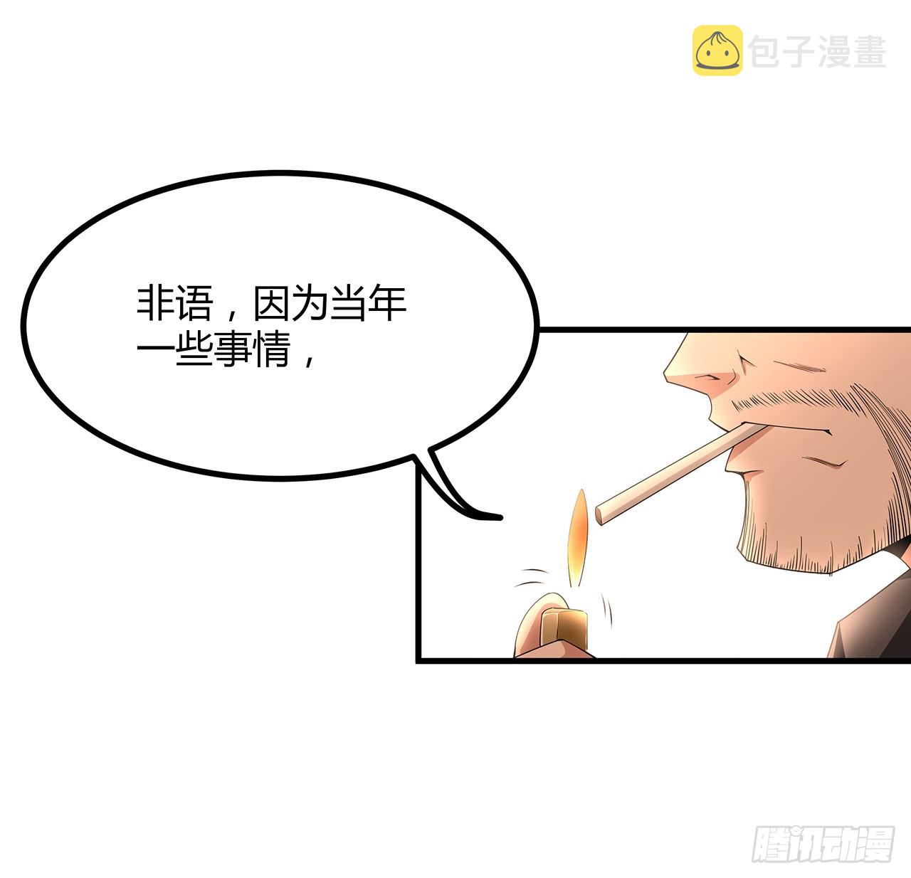 120话 装13过头了吧47