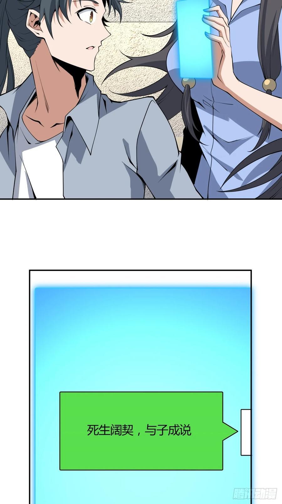 239话29