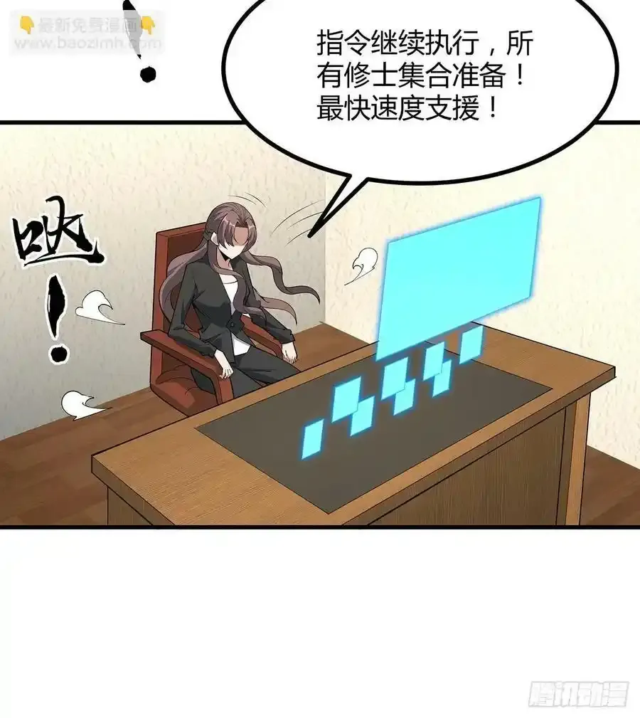 220话 他值得！43