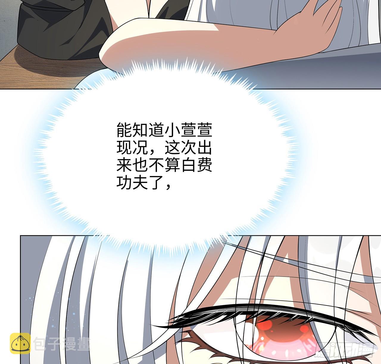 153话 救兵也要休息的44