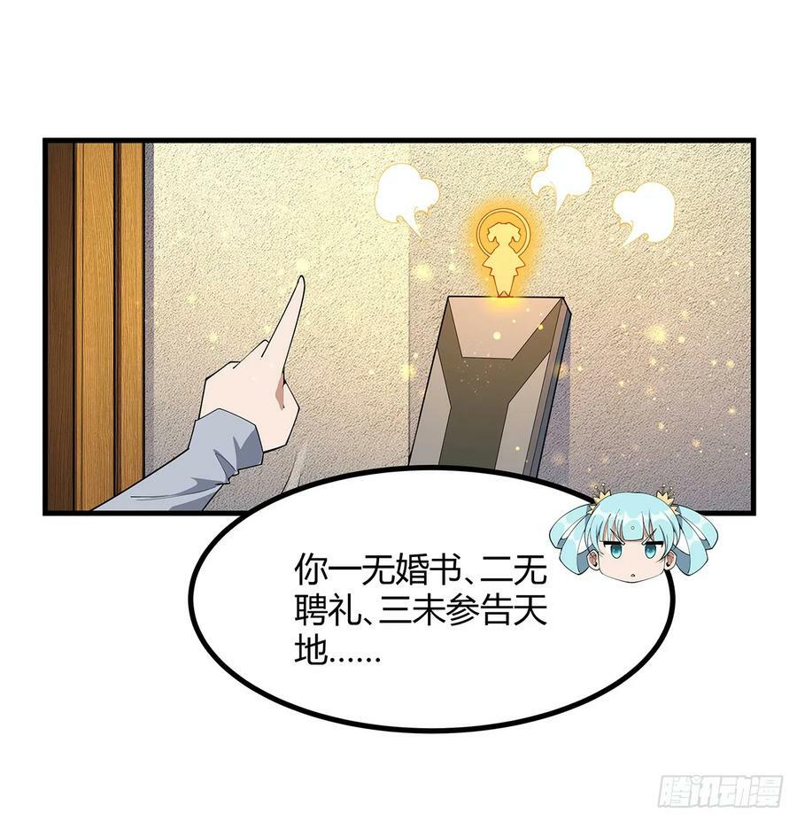 192话 总不能教师姐吧……49
