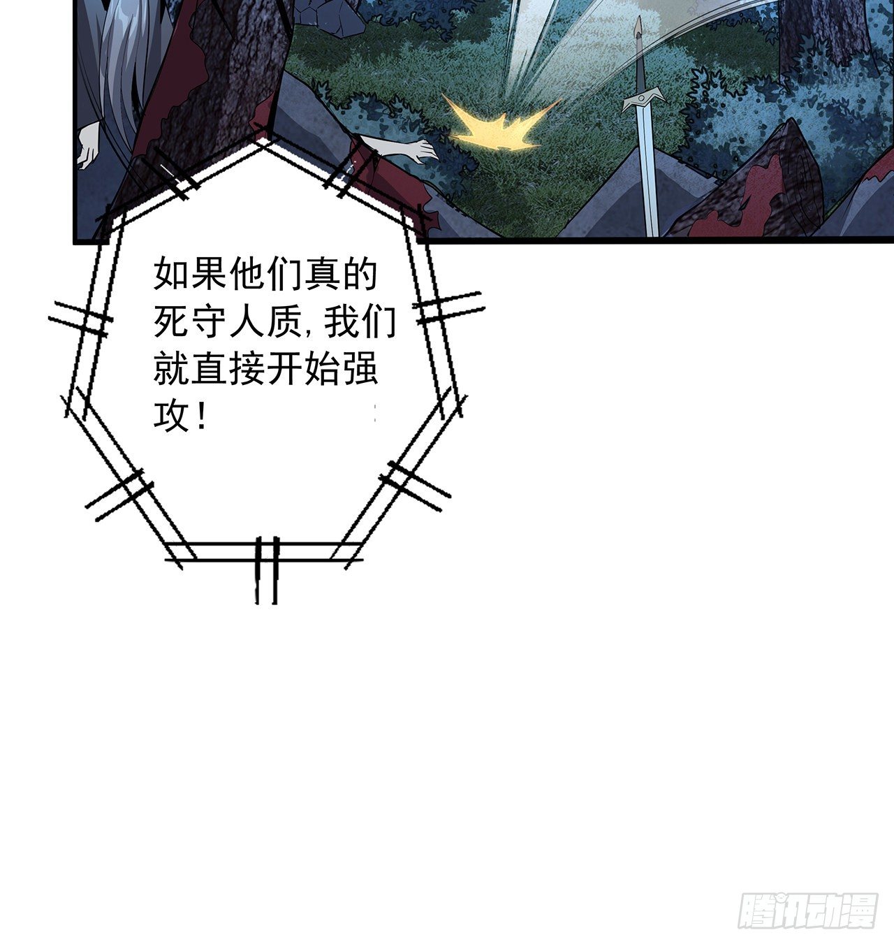 53话 师姐不留后手15