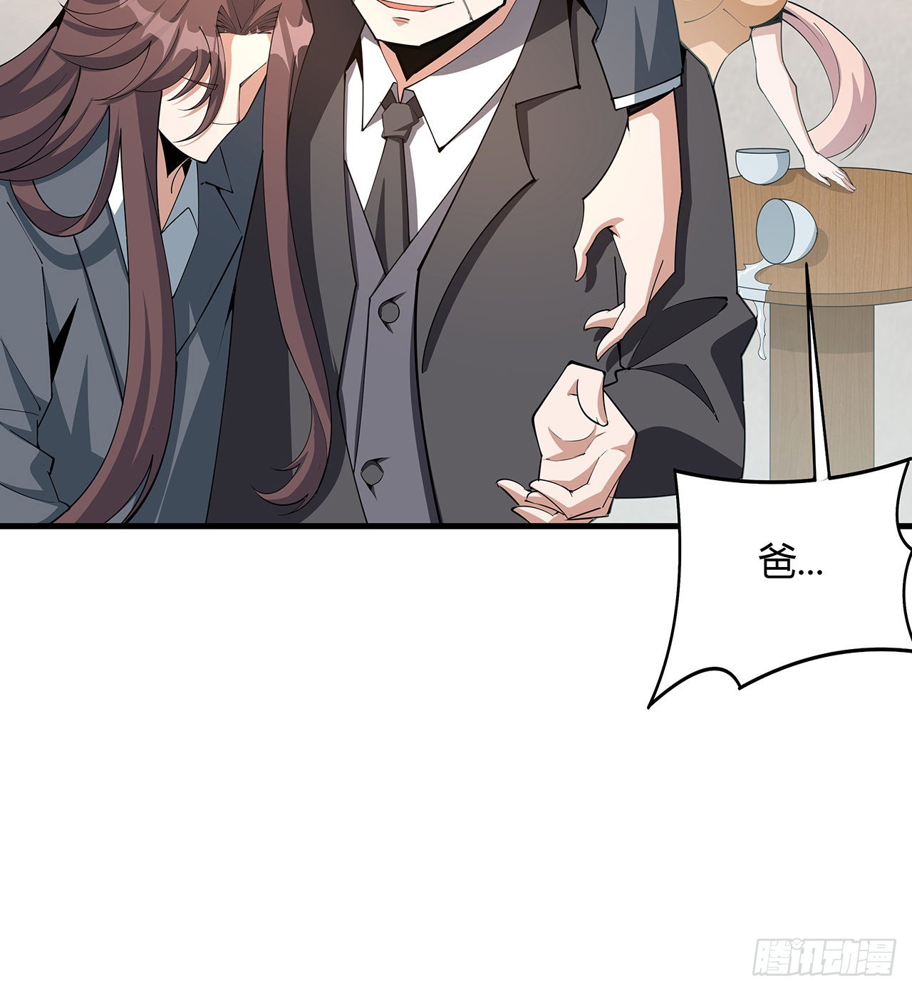 118话 俊男靓女53