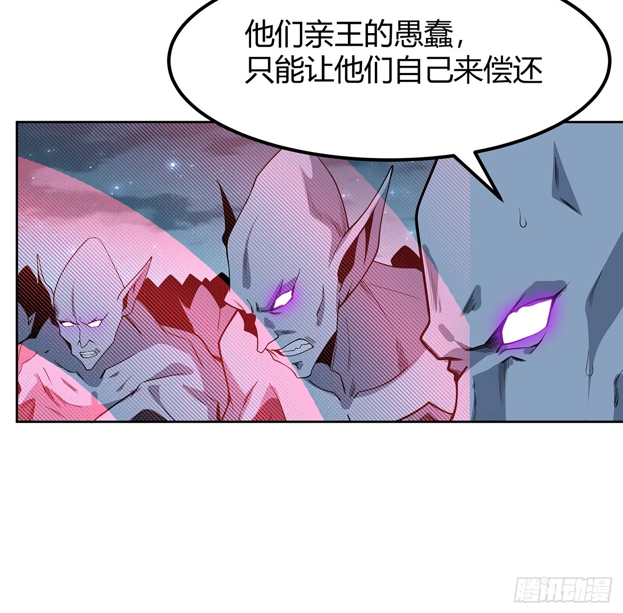 170话 切磋一下如何？19
