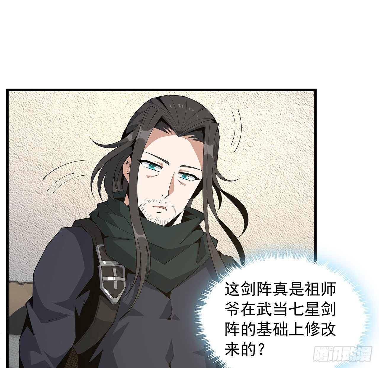 63话 今日闯关5